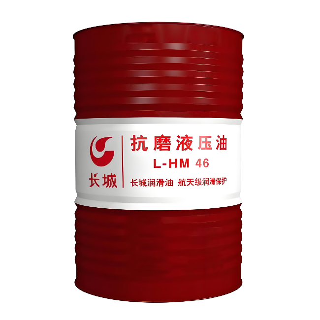 荥经长城抗磨液压油