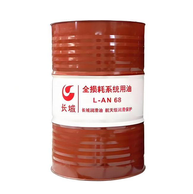 荥经长城全损耗系统用油